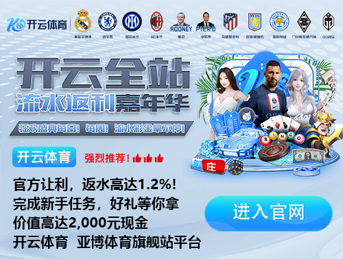 罗马诺：博格巴在训练中扭伤脚踝，预计下周可以恢复